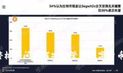 专家揭秘：手机停机期间如何安全管理