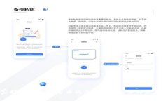 专家揭秘：数字化货币试点的独家秘诀