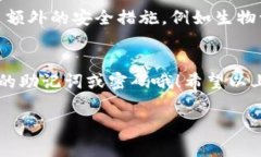 在TP（Trust Wallet or Trezor）上创建新钱包