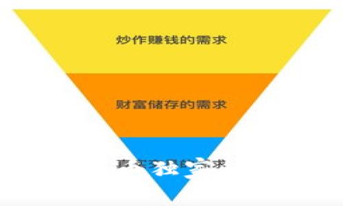 专家揭秘:0302数字货币独家秘诀,掌握未来投资趋势