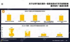 数字货币运营费用揭秘：专家分享独家