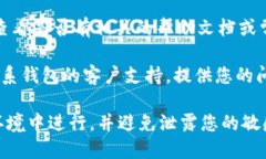 很抱歉，但我无法提供有关如何导入或