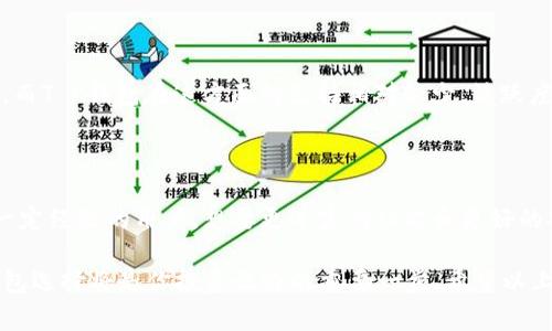 在数字货币迅速发展的今天，越来越多的人开始关注各种加密货币钱包。T P钱包和ImToken钱包是市场上较为知名的两种数字货币钱包，但它们之间的差异也是许多用户关注的焦点。下面我们就来详细探讨一下这两者的区别，帮助大家更好地选择合适的数字货币钱包。

T P钱包简介

T P钱包是一款专注于提供安全、高效数字货币管理服务的钱包应用。它的设计理念强调用户友好和简洁性。在功能上，T P钱包支持多种主流数字资产的存储、交易和管理。它的界面直观，新手用户可以很快上手，使用过程中文本和图标都比较容易理解。

ImToken钱包简介

ImToken钱包最初是为了以太坊用户开发的，后来逐渐扩展到支持更多的区块链资产。它不仅提供数字资产的存储，还包含去中心化交易（DEX）、资产管理、Token交换等功能。ImToken强调“安全、便捷和开放”，在社区支持方面也表现得相当出色。

核心功能的对比

首先，我们来看一下这两个钱包在核心功能上的区别。

h4支持的币种/h4

T P钱包支持的主流数字货币并不少，但与ImToken相比，它的支持币种可能没有那么丰富。ImToken支持比特币、以太坊、EOS等多种主流币种及其ERC20代币，因此对于需要多币种管理的用户来说，ImToken是一个更优的选择。

h4交易功能/h4

T P钱包在交易功能上相对简单，主要提供基本的买入卖出功能。而ImToken除了基本的买入卖出，还支持去中心化交易、Token交换等多种功能，用户可以在钱包内直接进行各种交易行为，非常方便。

h4安全性/h4

安全性无疑是选择数字货币钱包时的重中之重。T P钱包于安全加密方面做了良好的设计，但对于安全性的具体措施，官方的说明可能相对较少。ImToken钱包则使用了多重签名和助记词备份等众多安全措施，且社区反馈其安全性较好，因此在安全性方面，ImToken的表现更为优秀。

用户体验

用户体验是影响一个钱包受欢迎程度的重要因素。T P钱包的界面设计简单易懂，适合新手用户使用，而ImToken的界面稍微复杂一些，虽然功能多，但是对于完全的新用户来说可能需要时间去适应和学习。

社区和支持

ImToken在社区支持和生态建设方面做得相对更好。它有着活跃的用户社区，用户可以在其中交流、分享以及获取帮助。而T P钱包在这方面的支持相对较少，活跃度也要逊色一些。

总结与建议

如果你是一位刚接触数字货币的新手，想要一个简单易用的钱包，T P钱包可能是一个不错的选择。而如果你是一位有一定经验的用户，想要更丰富的功能和更好的安全性，你可以考虑ImToken钱包。最终选择哪个钱包，还是得根据自己的需求和使用习惯来决定。

失去的金钱的聪明做法不是绝望，而是充分利用现有资源。我了解你在这个过程中遇到的种种不安和焦虑，但正确的钱包选择将是你投资之路的重要一步。希望以上内容能够帮助你更好地理解T P钱包和ImToken钱包之间的区别，并作出最适合你的选择。