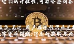 关于“t p钱包没有兑币功能”的问题，