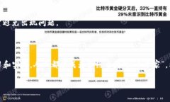 注意: 在区块链和数字资产领域，如