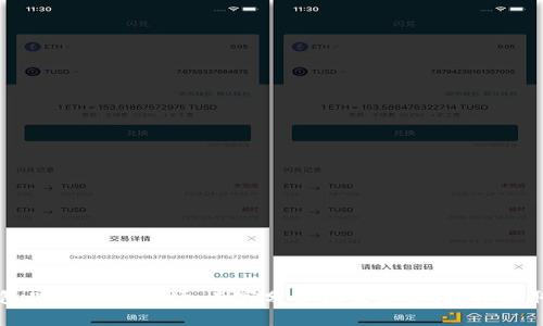 揭秘TP钱包里的太空农场:专家分享独家秘诀,轻松赚取数字资产