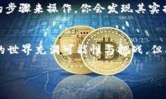   TP钱包找回密码的专家独家秘诀！ 