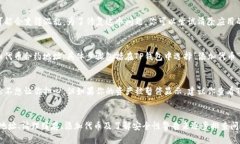 币不显示金额的原因及解决办法在使用