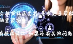 要查看TP钱包（TP Wallet）中的所有授权