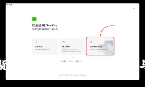 美国数字货币专家揭秘：独家分析与未来趋势