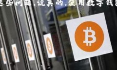 当你在使用TP钱包时，如果遇到“待支