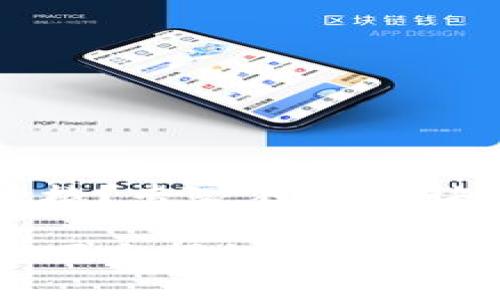 TP钱包如何查看价格?专家独家秘诀揭秘
TP钱包价格查询技巧大揭秘,了解市场动向的专家秘诀