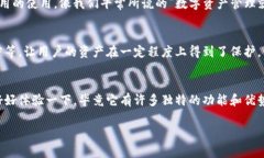 TP钱包（TokenPocket）是一款支持多种区