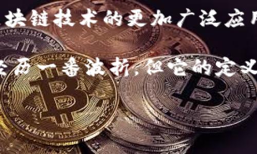 数字货币的前景是一个复杂而多变的话题。许多人对数字货币的未来感到困惑，尤其是在经历了一系列的波动和监管变化后。下面我将具体谈谈数字货币的现状、面临的挑战以及未来可能的发展趋势。

一、数字货币的兴起

首先，我们得回顾一下数字货币是怎么来的。比特币是第一个数字货币，由中本聪在2009年问世。它的出现，不仅仅是为了创建一种新的支付手段，更是对传统金融体系的一种挑战。说真的，数字货币的魅力在于去中心化、透明度和全球性，这使得它吸引了无数投资者和普通用户。

之后，Ethereum、Litecoin等各种数字货币纷纷出现，每一种都有自己的独特特性。像以太坊这样的平台甚至引入了智能合约的概念，让区块链技术可以应用到更广泛的领域。这些创新为数字货币市场带来了巨大的活力。

二、市场的波动性

但是，数字货币价格的波动性也是大家最为关注的一点。你可能发现，很多人把数字货币当成了投资工具。短短几个月内，比特币的价格可能会翻倍或大幅下跌。这种极端的波动性使得许多人在投资之前犹豫不决。“这玩意儿真能赚到钱吗？”这是大家最常问的问题。

很多人进入这个市场，都是因为被宣传的“暴收益”所吸引，但实事求是地说，投资数字货币不能只看涨势，还要考虑到潜在的风险。毕竟，没有哪个投资是百分之百安全的。

三、监管的压力

随着数字货币市场的火爆，各国政府开始加强对这个领域的监管。比如，中国对数字货币的打压，导致了很多矿工的流失，许多数字货币交易平台也纷纷转移或关闭。监管虽然能够保护投资者，但是也在一定程度上影响了市场的发展。因此，数字货币能否继续繁荣，受到了监管政策的直接影响。

例如，美国证券交易委员会（SEC）已经开始对许多数字货币项目和交易平台进行审查，试图防止欺诈和保护投资者的利益。这种监管的加强虽然有助于清理市场，但也让一些小型项目面临生存压力。

四、未来的机遇

尽管面临诸多挑战，数字货币仍然有广阔的前景。许多行业都开始探索数字货币和区块链的应用，例如金融服务、供应链管理和版权保护等领域。对于这些行业来说，区块链技术的去中心化和透明性提供了巨大的商业价值。

对于普通用户来说，数字货币的使用也越来越广泛。越来越多的商家开始接受数字货币作为支付方式，你可以看到应用程序、在线商店甚至一些实体店都在探索数字货币支付。这让数字货币走出“投资”的标签，越来越多地融入了我们的日常生活。

五、结论：数字货币还能做吗？

所以，数字货币不能做了吗？其实答案没有那么简单。虽然面临诸多挑战，但它依然拥有无限的机遇。未来，我们可能看到数字货币和区块链技术的更加广泛应用。至于投资者，建议大家在投资时要有清晰的风险意识和长远的眼光，保持理性，适度参与。

要记住，做任何投资前都要做好功课，了解市场动态和风险因素。同时，尽量多借鉴一些专家的观点，理性决策。总之，数字货币可能会经历一番波折，但它的定义和潜力仍然值得关注和探索。

希望这段文字能够帮助你更好地理解数字货币的现状与未来。