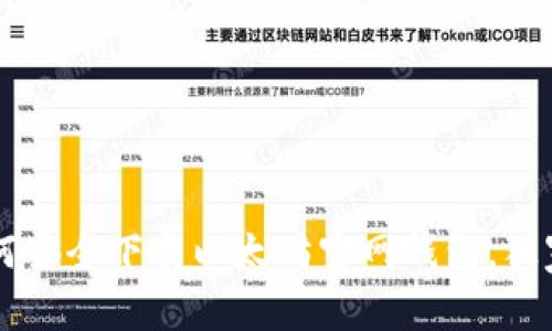 专家教你如何安全下载以太坊官网钱包，独家秘诀大公开