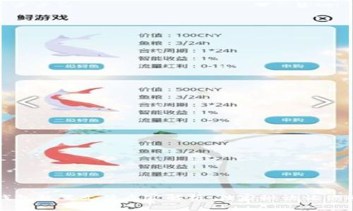 以太坊钱包配置文件专家解析：独家秘诀让你轻松掌握