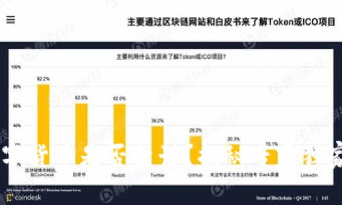 YDC数字货币是否靠谱？揭秘专家独家秘诀！