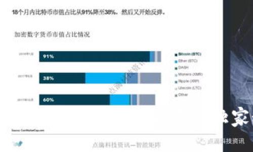 以太坊钱包助记词查找攻略：专家独家秘诀揭秘！