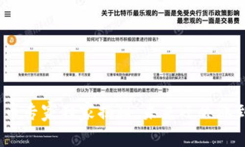 数字货币专家独家揭秘:未来还会涨到多少?
