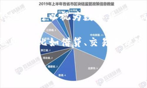 数字货币金融主要属于金融科技（FinTech）行业。这个行业结合了金融服务与技术创新，专注于利用技术重新定义、或改善金融服务的各个方面。以下是一些与数字货币金融相关的行业和领域：

1. **区块链技术**：数字货币的基础技术，区块链的去中心化特性可以提高交易的透明度和安全性。
  
2. **投资与交易**：许多投资者通过数字货币进行投资，像比特币、以太坊等加密资产的交易属于这一领域。
  
3. **支付处理**：数字货币的使用促进了新的支付方式，传统的支付处理公司与新兴的数字货币支付平台之间形成了一定的竞争关系。
  
4. **资产管理**：一些金融机构开始提供数字货币的资产管理服务，帮助投资者管理他们的数字资产。

5. **金融交易所**：加密货币交易所（如Binance、Coinbase等）是买卖数字货币的地方，可以视为数字货币金融的重要组成部分。

6. **去中心化金融（DeFi）**：这一新兴领域利用区块链技术，提供无需中介的金融服务，比如借贷、交易和保险等。

数字货币金融的兴起正在改变传统金融体系，推动着全球金融的进一步革新。