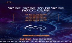 choicetag/choicetag以太坊钱包使用指南：