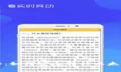 专家独家揭秘：如何安全转移以太坊钱