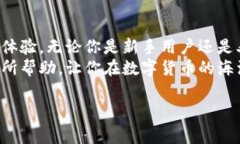    专家解读：以太坊钱包使用不畅的独