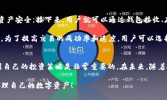在谈论imToken钱包和以太坊的燃烧机制