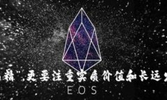 在数字货币市场中，有许多不同的货币