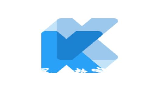 专家独家揭秘:央行人民币数字货币的秘密与未来趋势