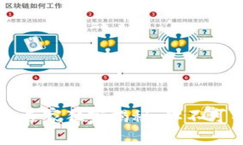 以太坊插件钱包专家独家揭秘:你不可不知的使用秘诀