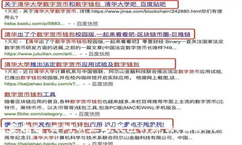 2023年专家独家揭秘：选对以太坊钱包的秘诀，让你的交易更安全更顺畅