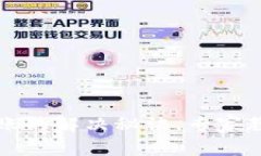 以太坊钱包无法转账的解决秘诀，专家