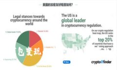 以太坊钱包变现的安全秘诀：专家独家