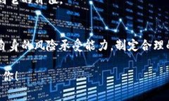    李德春独家揭秘数字货币的未来与投