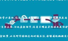   专家揭秘数字货币中签率的独家秘诀