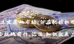   数字货币与税务关系的独家揭秘：专