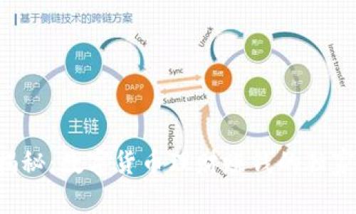 专家揭秘:数字货币理财赚钱的独家秘诀!