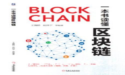 以太坊钱包安卓版下载:专家揭秘独家秘诀,让币圈投资更安全