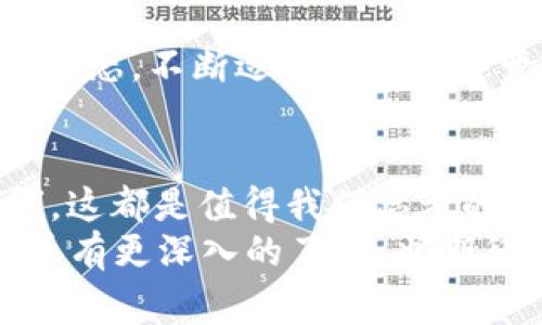   央行数字货币的专家独家解读：背后的秘密与未来发展 / 

 guanjianci 央行数字货币, 数字货币, 货币政策 /guanjianci 

引言：数字货币的崛起
说真的，随着科技的飞速发展，金融科技已经彻底改变了我们日常生活中的许多方面。我们现在可以轻松地通过手机转账、支付和投资，而这背后最引人注目的当属央行数字货币（CBDC）这个话题。今天，我们就来深入探讨央行数字货币的产生与发展，看看这些数字货币是怎样在这个快速发展的时代中应运而生的。

什么是央行数字货币
央行数字货币，顾名思义，它是由国家的中央银行发行的数字形式的法定货币。不同于比特币等加密货币，它是由中央机构管理的，具备更强的信赖性和法律地位。其实，央行数字货币并不是什么新鲜事。早在2014年，就有一些国家开始研究它。不过，随着数字经济的蓬勃发展，央行数字货币的研究和试点工作在最近几年变得愈发重要。

央行数字货币的产生背景
首先，为什么会有央行数字货币的产生呢？这其实跟几个因素息息相关。我们常常听到“数字经济”、“金融科技”等词汇。随着互联网和移动支付技术的普及，越来越多的人开始使用数字支付方式，传统银行业务也受到了很大的挑战。比如说，你有没有注意到，微信支付和支付宝的盛行，几乎改变了我们支付的习惯，让人们对现金的需求逐渐减少。
其次，在全球范围内，其他国家和地区都在积极推进数字货币的研究和试点。在这个背景下，中国央行发布了数字货币的研究和测试的消息，引起国际社会的关注。其实，美国、欧洲等国家的央行也开始加大对数字货币的关注与研究，这不仅是响应时代的召唤，更是为了维护国家金融安全和经济稳定。

央行数字货币的优势
那么央行数字货币到底有哪些优势呢？首先，它拥有极高的安全性。由于是由国家中央银行发行，央行数字货币在技术层面上采用了区块链技术，这提高了交易的透明度和安全性。其次，央行数字货币能够促进金融普惠。通过数字货币，更多的人能够方便地参与到金融体系中，不再受限于传统银行的地理和资质限制。
最重要的是，央行数字货币能有效提升货币政策的传导效率。在日常经济活动中，央行通过调整利率等手段来管理货币供应，数字货币的应用使得这种政策能够更快速、更直接地传达到每一个消费者和企业。这就好比有了“加速器”，能更有效地促进经济健康发展。

国际经验与教训
在全球范围内，已开展央行数字货币的国家并不在少数。比如说，瑞典的e-krona、巴哈马的Sand Dollar等都是比较成功的案例。这些国家在实施数字货币的过程中，也积累了不少经验教训。例如，瑞典在推广数字货币后，逐渐发现了如何平衡传统银行与数字货币之间的关系。这也让我们开始思考，如何在推广央行数字货币的过程中，既保留传统金融服务的优势，又能够适应未来发展的需求。

未来发展趋势
你可能会想，央行数字货币未来会如何发展？我认为，首先会是全球范围内的加强合作与交流。各国央行在数字货币的研发和推广过程中，应该互相借鉴、合作，共同面对技术挑战和政策风险。其次，政策法规的完善也至关重要，只有建立健全的规则，才能真正让数字货币为社会发展服务。最后，消费者和企业的教育与普及同样重要，只有让大家真正理解数字货币的优势，才能让它在日常经济活动中被有效应用。

总结：数字货币的未来充满未知
总之，央行数字货币的产生和发展是个复杂、动态的过程。我们不能忽视它带来的便利和机会，但同时也要认识到其中的挑战与风险。作为普通消费者，我们应该通过不断学习和关注数字货币的动态，不断适应这个快速变化的时代。未来，央行数字货币将如何演变，谁也无法准确预言。但可以肯定的是，这将是一个充满机遇与挑战的旅程。

展望：和你我息息相关的未来
在这个飞速发展的时代，央行数字货币不仅会影响国际金融市场，也会直接关联到我们每一个人的生活。“你了解央行数字货币吗？它会怎样改变我们的支付习惯、消费方式乃至整个经济体系？”，这都是值得我们思考的问题。
为了更好地适应未来的发展，我们也需要不断提升自身的金融素养。了解央行数字货币，跟上时代的潮流，相信这将是我们每个人都不能忽视的重要主题。希望今天的分享能让你对央行数字货币有更深入的了解，也期待在不久的将来，它能成为我们生活中不可或缺的一部分。