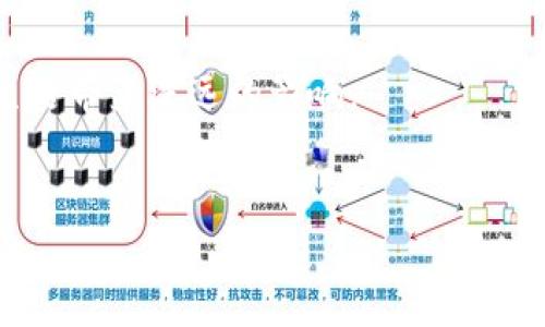 欧洲数字货币的定义和背景
说真的，数字货币这个词最近常常出现在我们的生活中，尤其是在欧洲。它并不仅仅是简单的“虚拟”或“电子”货币，而是一个更复杂、更深入的概念。欧洲数字货币，通常指的是由欧洲国家或欧盟机构发行的数字货币，比如欧洲央行（ECB）和欧盟的数字欧元。这样做的目标是为了在数字化日益普及的背景下，确保欧元的竞争力和安全性。数字货币的兴起，实际上是对传统货币的一种补充和变革。

数字货币的类型
在谈论欧洲数字货币之前，我们先要了解一下不同类型的数字货币。一般而言，数字货币可以分为以下几类：
ul
    listrong中央银行数字货币（CBDC）:/strong 这是由央行直接发行的数字货币，数字欧元就是其中一个例子。它的设计目的是保持货币政策的有效性，并提供一个安全的支付手段。/li
    listrong加密货币:/strong 比如比特币、以太坊等，这类货币是去中心化的，价格波动较大，风险也相对较高。/li
    listrong稳定币:/strong 它们是与法定货币（如欧元、美元等）或其他资产（如黄金）挂钩的加密货币，旨在保持价格稳定。/li
/ul

欧洲数字货币的意义
那么，为什么欧洲要推出数字货币呢？我觉得主要有几个方面的原因：
ul
    listrong金融包容性:/strong 数字货币可以帮助那些传统银行无法覆盖的人群，特别是在偏远地区和发展不足的地区，提供更便利的金融服务。/li
    listrong防范金融风险:/strong 数字货币可以增强金融体系的稳定性，减少对传统金融机构的依赖，降低风险传播的可能性。/li
    listrong提高支付效率:/strong 用数字货币进行交易往往比传统的银行转账要快得多，尤其是跨境支付，这无疑提升了整个经济的效率。/li
    listrong增强政策调控:/strong 通过数字货币，央行可以更好地监控资金流动和消费模式，从而制定更有效的货币政策。/li
/ul

数字欧元的开发与实施
说到数字货币，数字欧元无疑是最受关注的话题之一。自从2020年开始，欧洲央行就开始了对数字欧元的研究和试点工作。央行希望通过这项技术，确保欧元在数字经济时代的地位不被侵蚀，同时提高金融系统的安全性。

数字欧元的核心特色在于，它是法定货币的数字化形式，其背后由欧洲央行提供担保，所以它的信用和价值都非常高。与加密货币不同，数字欧元不会经历价格的剧烈波动。简单来说，就是数字欧元会像纸币一样稳定。

数字货币的潜在挑战
当然，推出数字货币并不是一帆风顺的。一些潜在的挑战必须引起重视：
ul
    listrong隐私问题:/strong 数字货币的运营需要一套完善的监控系统，这可能会导致用户隐私的泄露。我们都知道，隐私问题是现代社会公民非常关心的一点。/li
    listrong技术风险:/strong 比如黑客攻击、系统故障等，都可能导致数字货币交易的不稳定或者用户资金的损失。/li
    listrong法律问题:/strong 数字货币的法律框架尚不清晰，不同国家和地区的监管政策会有很大差异，这也给跨境交易带来了挑战。/li
/ul

欧洲其他国家的数字货币探索
除了西欧的一些国家，其他地区也在积极探索数字货币。比如，瑞典的“e-krona”、法国的数字货币试点项目等，都在不同程度上进行着数字财富的实验。这些项目都在为全球数字货币的未来铺平道路。

前景展望
展望未来，数字货币的道路虽然充满挑战，但我相信在不久的将来，它将成为全球金融体系的重要一环。尤其是在环保和可持续发展的大潮流下，数字货币可能会为我们提供一种更加绿色的金融解决方案。想象一下，使用数字货币可以大幅减少纸币的使用，这对环境无疑是一个巨大的利好。

而对于用户来说，能够享受到更安全、更便捷的金融服务，也许就是未来的生活常态。就像我们当年第一次使用手机支付一样，起初可能还有些不习惯，但如今这已成为我们生活中不可或缺的一部分。

总结
总的来说，欧洲数字货币的推出不仅是技术发展的必然结果，更是社会、经济、政治各方面因素共同作用的结果。作为普通用户，我们可以期待，在未来的某一天，数字货币将为我们的生活带来深远的影响。

数字货币, 数字欧元, 欧洲央行/guanjianci
专家独家揭秘欧洲数字货币的意义与未来秘诀