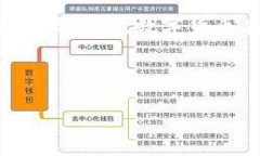 很高兴您对数字货币应用感兴趣！数字