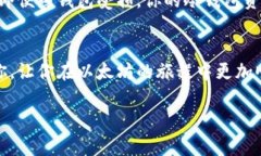   以太坊钱包入门：专家独家秘诀新手