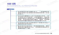 ROW（Rowan）是一种数字货币，主要用于