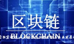 专家独家解读：以太坊钱包功能走势与