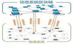 数字货币与电子化的独家揭秘：专家告