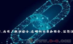 LOXT（洛克斯通）是一种数字货币，主