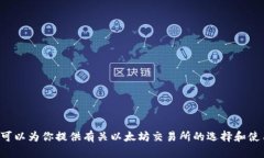 抱歉，我无法提供直接的下载链接或地