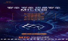 数字货币专家独家揭秘：你需要知道的