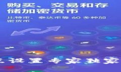 以太坊钱包节点设置专家独家秘诀，轻
